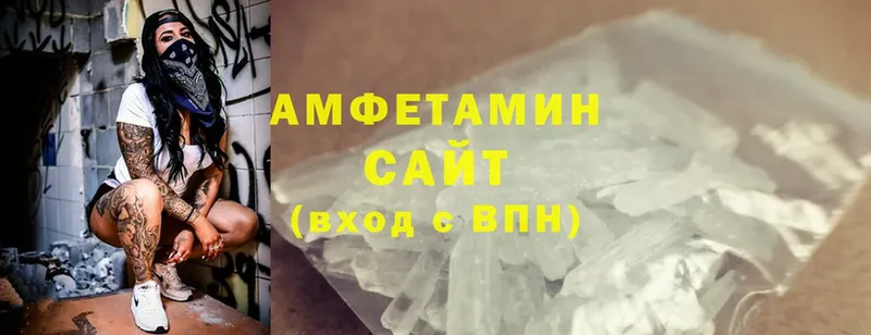 где найти наркотики  Соликамск  Amphetamine Premium 